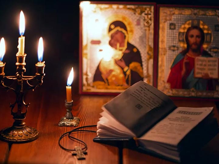 Эффективная молитва от гадалки в Шипуново для возврата любимого человека